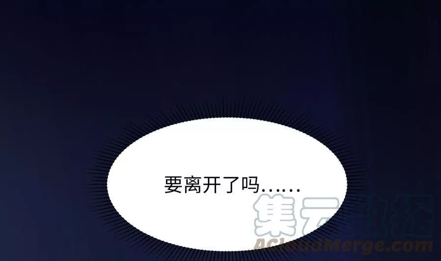我在地府开后宫,第12话 鬼潮,第41张